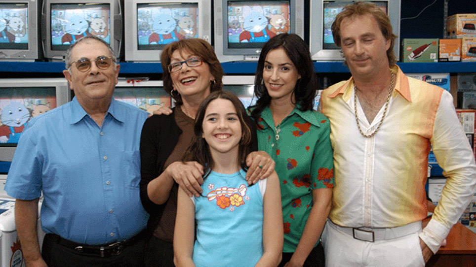 Film Header Image
